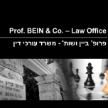 Prof. Bain & Co.